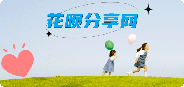 南充济南信用卡接单平台☀️诚信信用卡24小时在线靠谱商家推荐